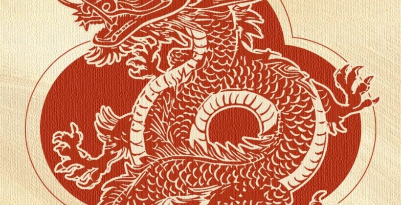 恭祝大家2024龙年行大运！