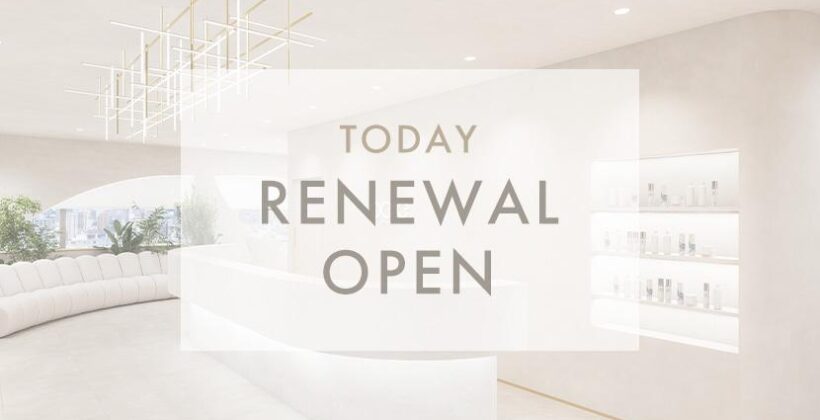 全新启程 贝尔美容外科诊所 扩址升级 开业